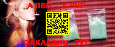 эйфоретик Моздок