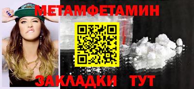 мефедрон VHQ Можайск