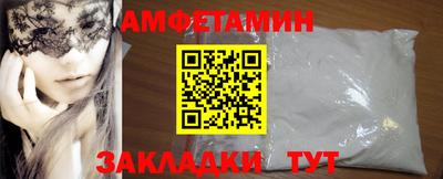 эйфоретик Моздок