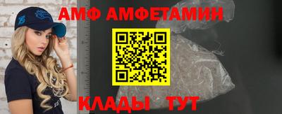 эйфоретик Моздок