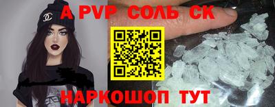 эйфоретик Моздок