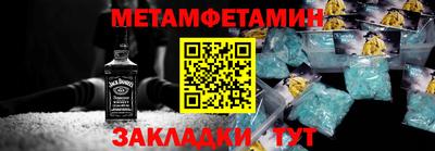 мефедрон VHQ Можайск