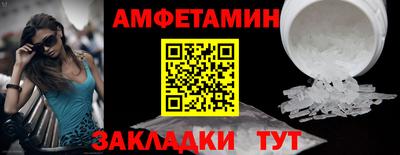 альфа пвп Можга