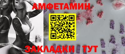 эйфоретик Моздок