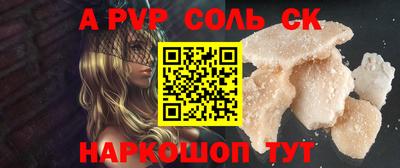 мефедрон VHQ Можайск