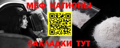 альфа пвп Можга