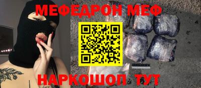 альфа пвп Можга