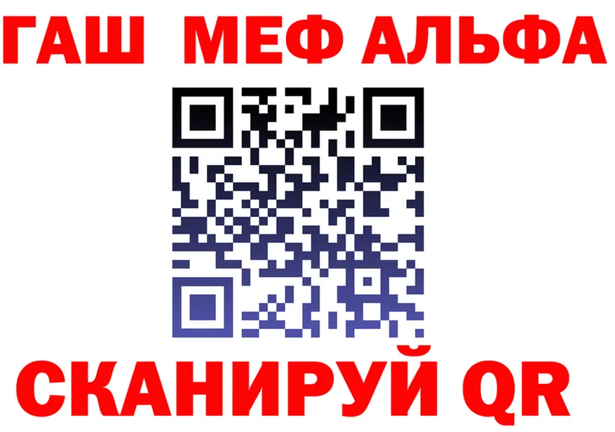 Alpha PVP СК КРИС ТОР это OMG Старая Русса