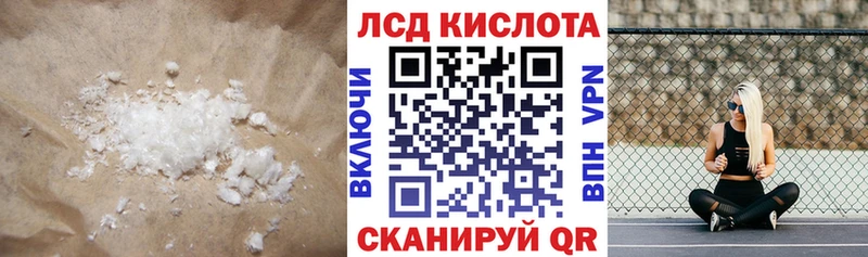 ОМГ ОМГ рабочий сайт  Старая Русса  Лсд 25 экстази кислота 
