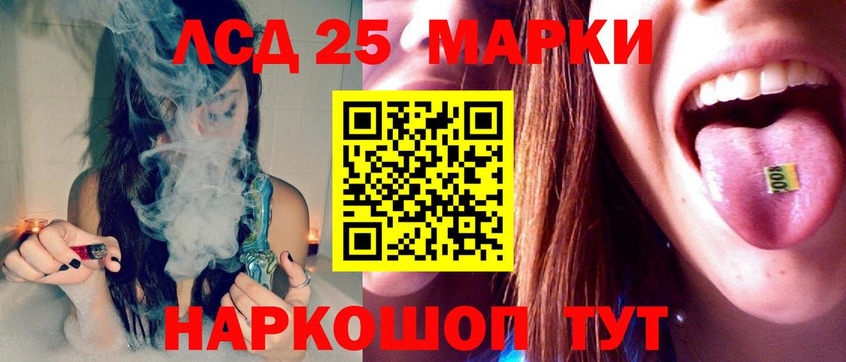 LSD-25 экстази ecstasy Старая Русса