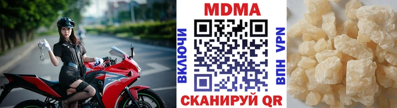 МДМА молли  наркотики  Старая Русса 
