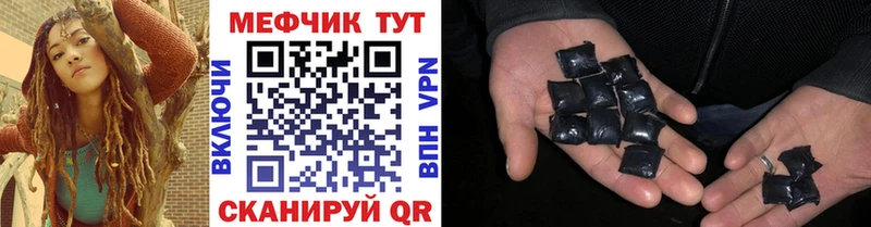 МЯУ-МЯУ VHQ  Старая Русса 