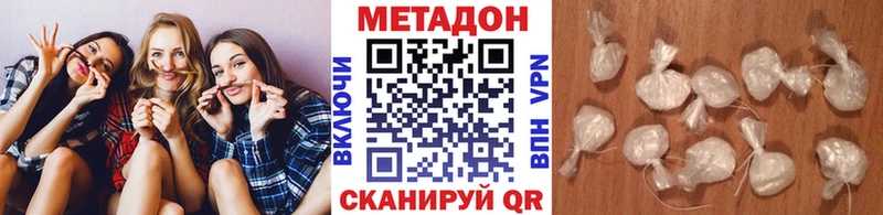 МЕТАДОН белоснежный  цена наркотик  Старая Русса 