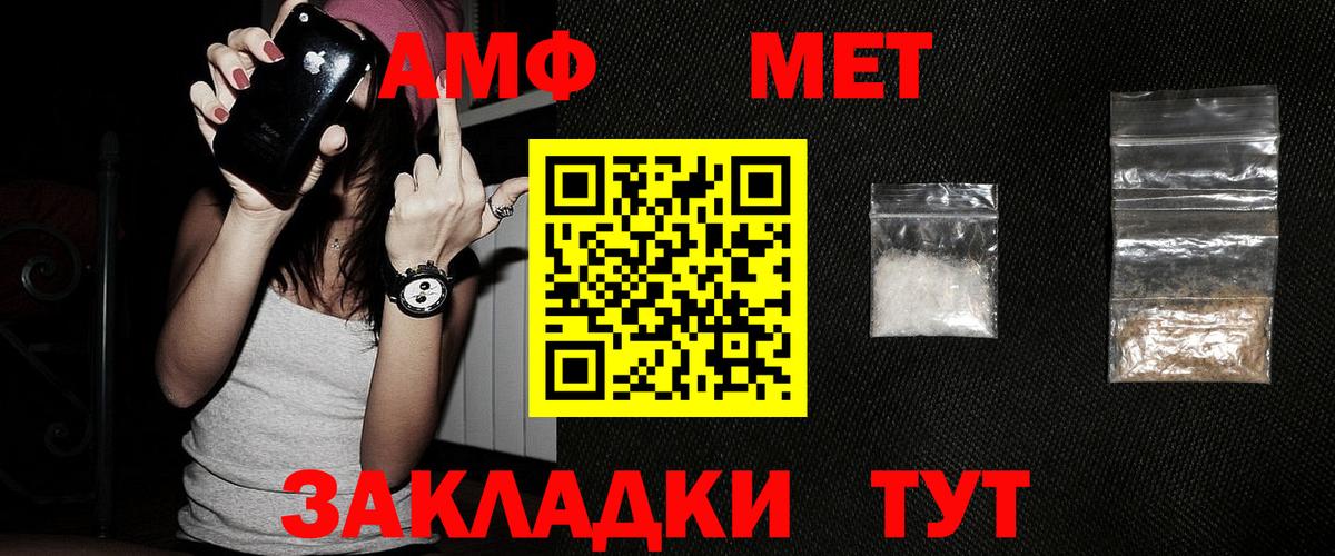 Метамфетамин Декстрометамфетамин 99.9%  Метамфетамин Декстрометамфетамин 99.9%  МЕТАМФЕТАМИН  Старая Русса  Вход с VPN 