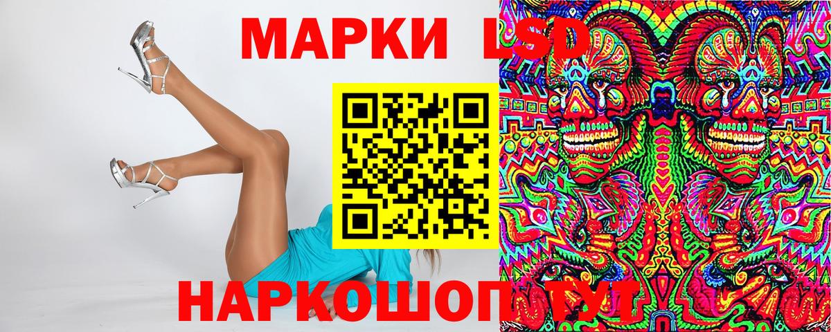 Марки NBOMe 1,8мг Старая Русса