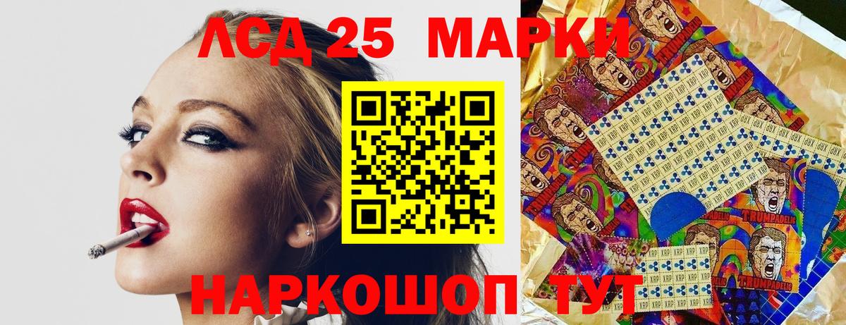 Марки N-bome 1,5мг  Марки NBOMe  Вход с VPN  Старая Русса  Марки N-bome 1,5мг 