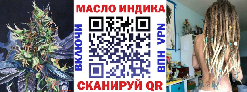 ТГК жижа где найти Старая Русса
