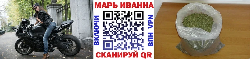 Бошки марихуана конопля  Старая Русса 